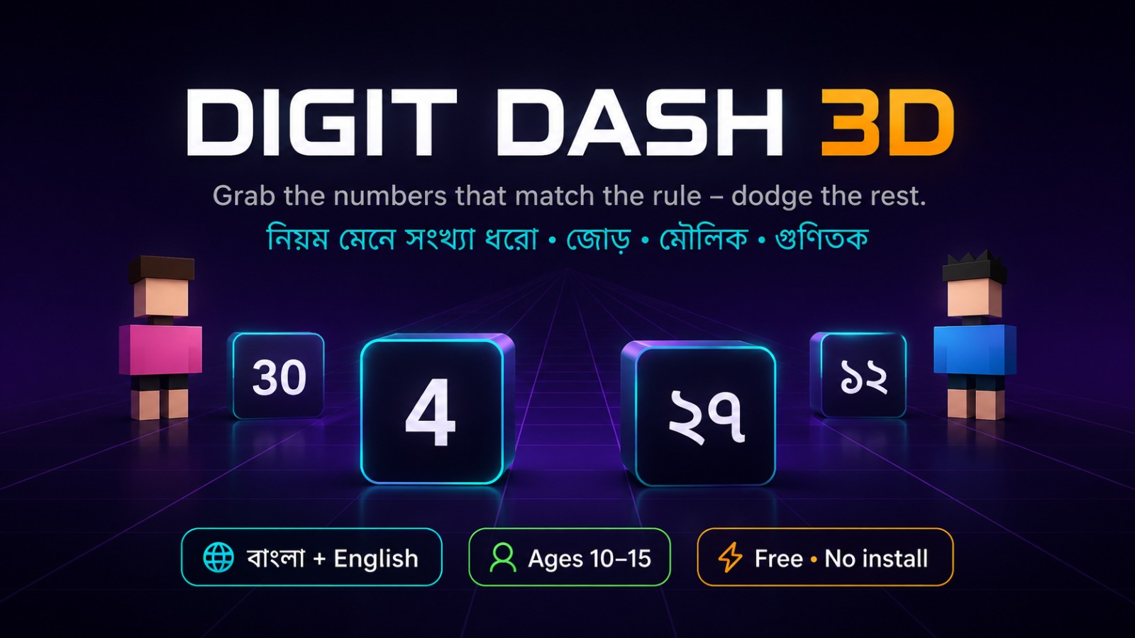 Digit Dash